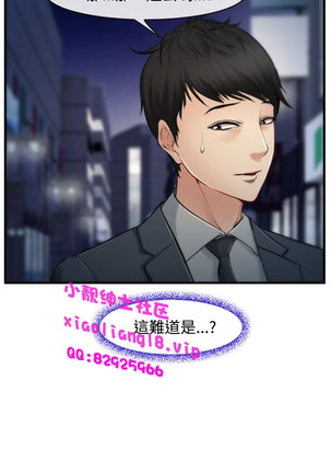 中文韩漫 他與她 Ch.0-5 Page #97