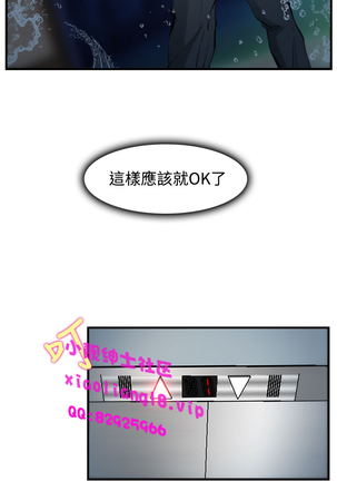 中文韩漫 他與她 Ch.0-5 Page #158