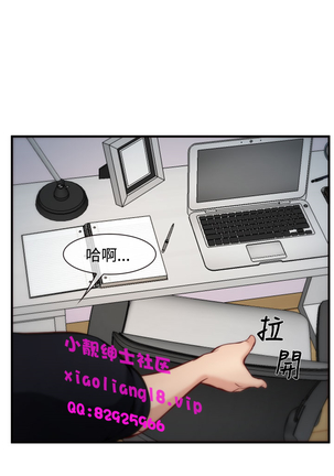 中文韩漫 他與她 Ch.0-5 Page #189