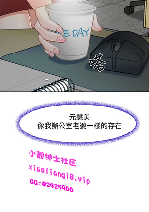 中文韩漫 他與她 Ch.0-5 Page #39