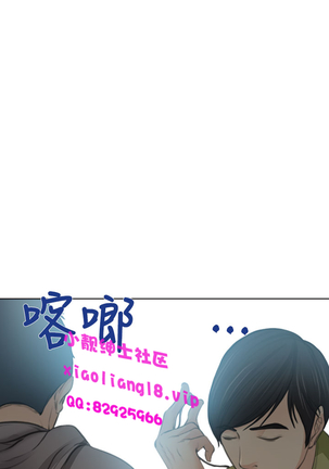 中文韩漫 他與她 Ch.0-5 Page #35