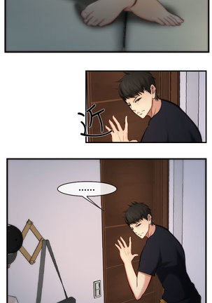 中文韩漫 他與她 Ch.0-5 Page #188