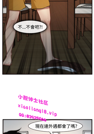 中文韩漫 他與她 Ch.0-5 Page #177