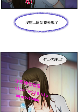 中文韩漫 他與她 Ch.0-5 Page #130