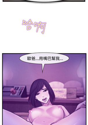 中文韩漫 他與她 Ch.0-5 Page #137