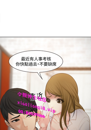 中文韩漫 他與她 Ch.0-5 Page #52