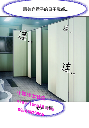 中文韩漫 他與她 Ch.0-5 Page #45