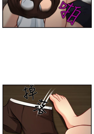 中文韩漫 他與她 Ch.0-5 Page #176