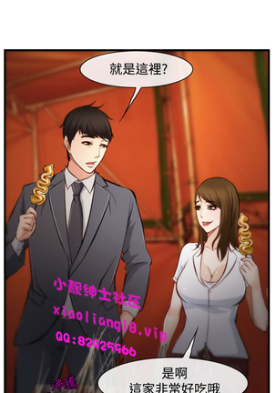 中文韩漫 他與她 Ch.0-5 Page #99
