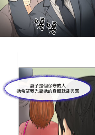 中文韩漫 他與她 Ch.0-5 Page #30