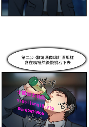 中文韩漫 他與她 Ch.0-5 Page #156