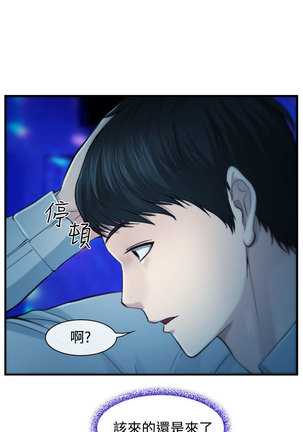 中文韩漫 他與她 Ch.0-5 Page #86