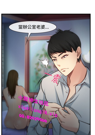 中文韩漫 他與她 Ch.0-5 Page #144