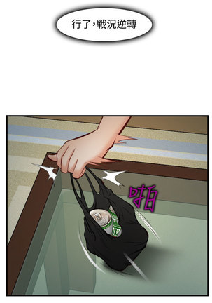 中文韩漫 他與她 Ch.0-5 Page #186