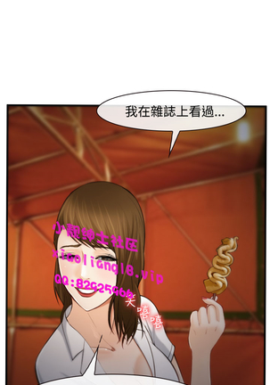 中文韩漫 他與她 Ch.0-5 Page #106