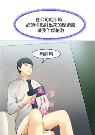 中文韩漫 他與她 Ch.0-5 Page #46