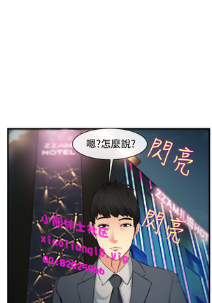 中文韩漫 他與她 Ch.0-5 Page #111