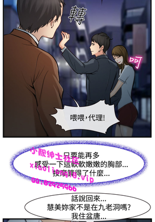 中文韩漫 他與她 Ch.0-5 Page #95