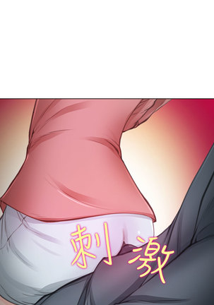 中文韩漫 他與她 Ch.0-5 Page #34