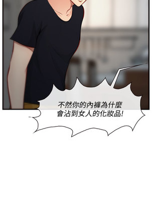中文韩漫 他與她 Ch.0-5 Page #178