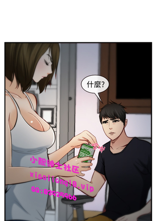 中文韩漫 他與她 Ch.0-5 Page #195