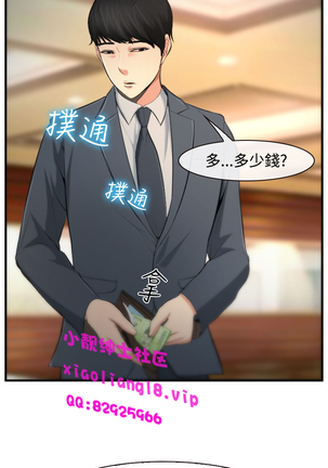 中文韩漫 他與她 Ch.0-5 Page #115