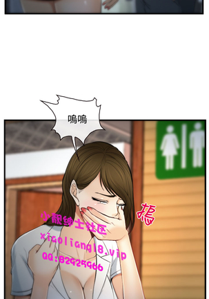中文韩漫 他與她 Ch.0-5 Page #71