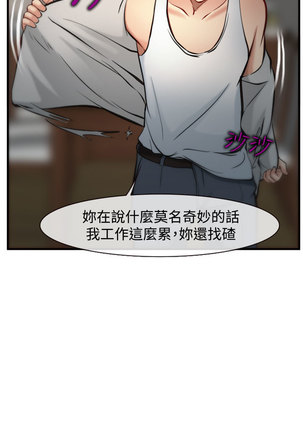 中文韩漫 他與她 Ch.0-5 Page #172