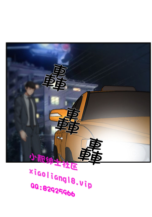 中文韩漫 他與她 Ch.0-5 Page #152