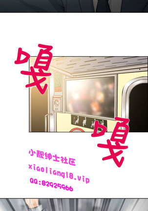 中文韩漫 他與她 Ch.0-5 Page #33