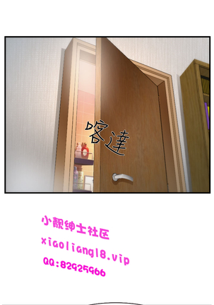 中文韩漫 他與她 Ch.0-5 Page #175