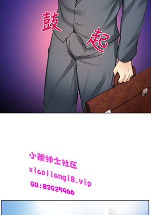 中文韩漫 他與她 Ch.0-5 Page #37