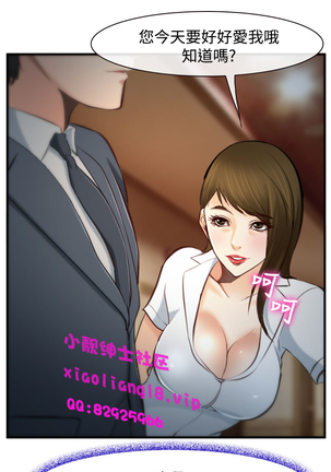 中文韩漫 他與她 Ch.0-5 Page #119