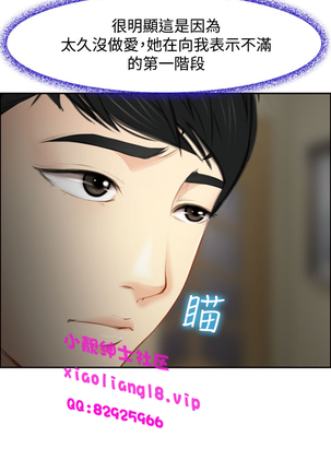 中文韩漫 他與她 Ch.0-5 Page #16