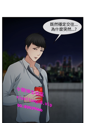 中文韩漫 他與她 Ch.0-5 Page #75