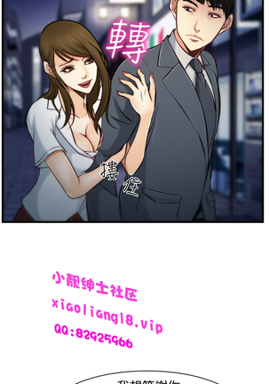 中文韩漫 他與她 Ch.0-5 Page #96