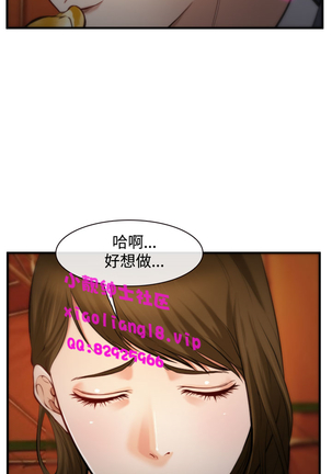 中文韩漫 他與她 Ch.0-5 Page #102