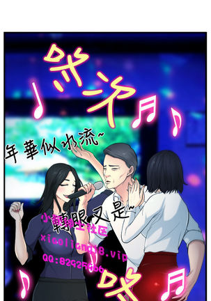 中文韩漫 他與她 Ch.0-5 Page #63