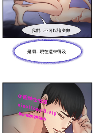 中文韩漫 他與她 Ch.0-5 Page #142