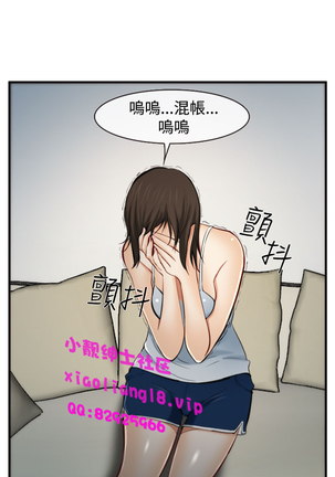 中文韩漫 他與她 Ch.0-5 Page #181