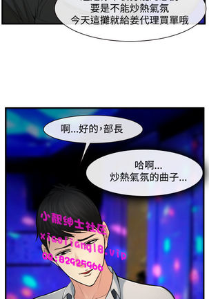 中文韩漫 他與她 Ch.0-5 Page #87