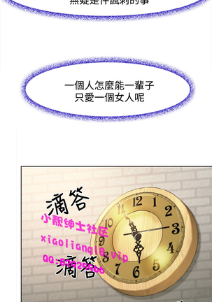 中文韩漫 他與她 Ch.0-5 Page #49