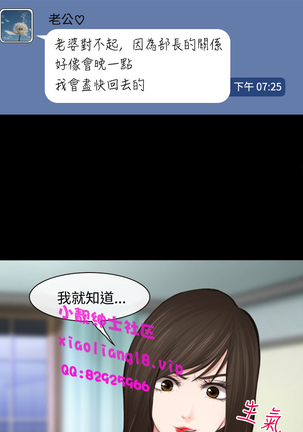 中文韩漫 他與她 Ch.0-5 Page #56