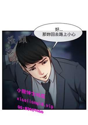 中文韩漫 他與她 Ch.0-5 Page #148
