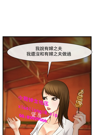 中文韩漫 他與她 Ch.0-5 Page #105