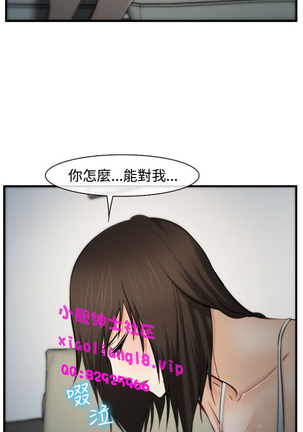 中文韩漫 他與她 Ch.0-5 Page #179