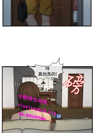 中文韩漫 他與她 Ch.0-5 Page #187