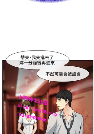 中文韩漫 他與她 Ch.0-5 Page #83