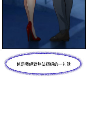 中文韩漫 他與她 Ch.0-5 Page #114