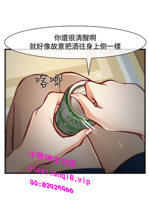 中文韩漫 他與她 Ch.0-5 Page #171